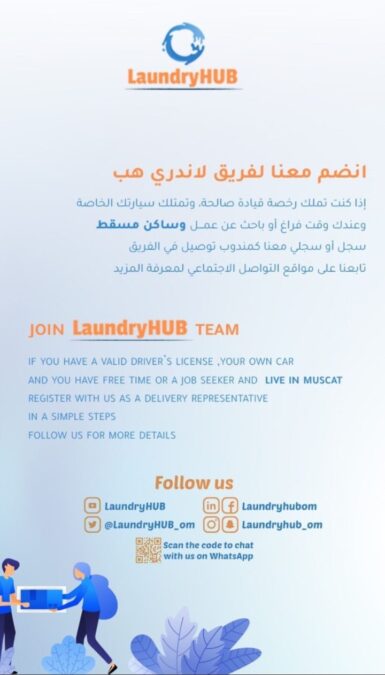 IMG ٢٠٢٣٠١٠٩ ٠٨٤٢٠٢