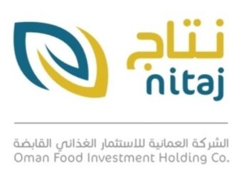 الشركة العمانية للاستثمار الغذائي تعلن وظائف شاغرة