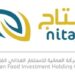 الشركة العمانية للاستثمار الغذائي تعلن وظائف شاغرة