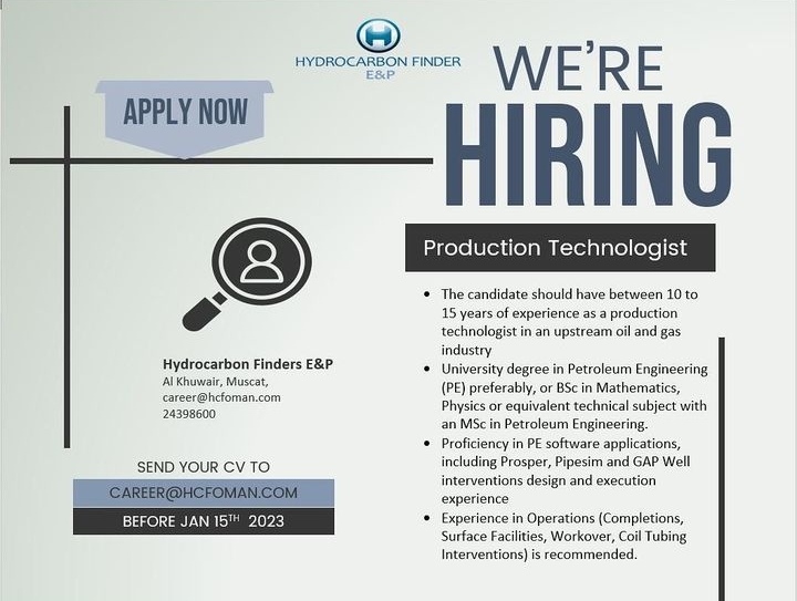 شركة هايدرو كاربون فايندر تعلن وظيفة شاغرة 2 IMG ٢٠٢٣٠١٠٩ ٠٩٢٠٥٧