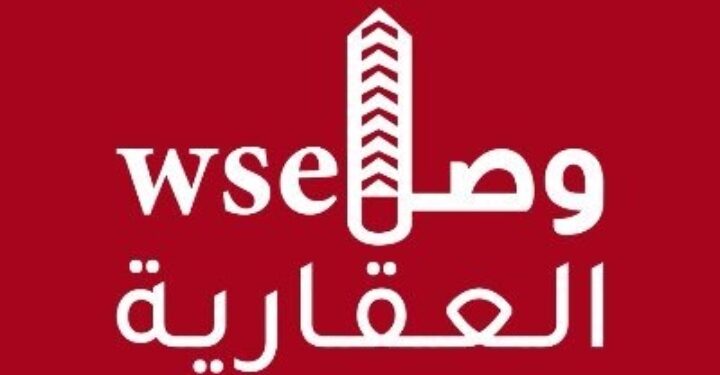 شركة وصل العقارية تعلن وظيفة شاغرة