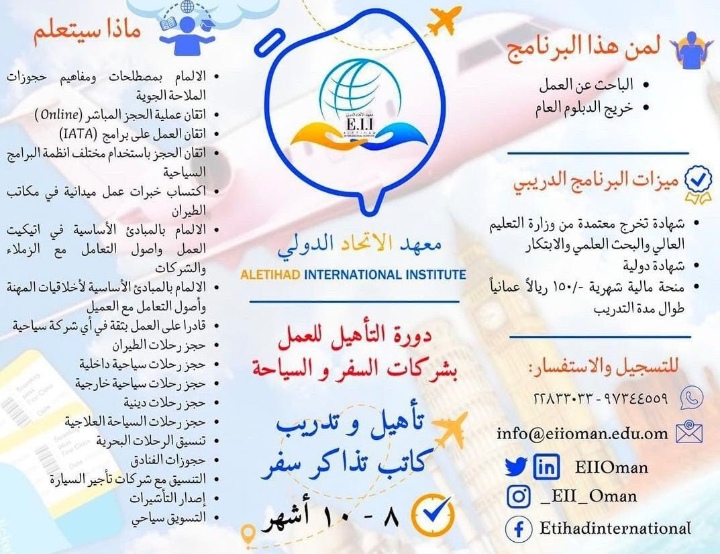 IMG ٢٠٢٣٠١٠٩ ١١٣٩٢٤