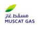 شركة مسقط غاز تعلن وظيفة شاغرة
