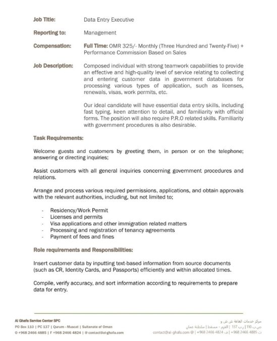 مركز خدمات الغافة يعلن وظيفة شاغرة 3 IMG ٢٠٢٣٠١١١ ١٠١٣٤٦