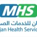 شركة مجان للخدمات الصحية تعلن وظائف شاغرة 8 شركة مجان للخدمات الصحية تعلن وظائف شاغرة