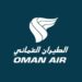 الطيران العماني يعلن وظائف شاغرة