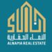 شركة النماء العقارية تعلن وظيفة شاغرة 10 شركة النماء العقارية تعلن وظيفة شاغرة