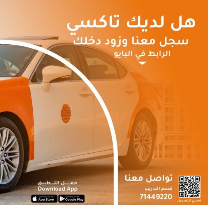 IMG ٢٠٢٣٠١١٤ ١٣٤١٥٨