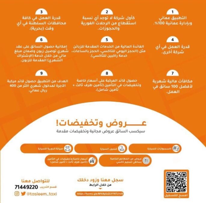 IMG ٢٠٢٣٠١١٤ ١٣٤٢٣٢