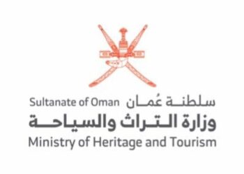 قرار وزاري  بتحديد رسوم زيارة القلاع والحصون والمعالم التاريخية