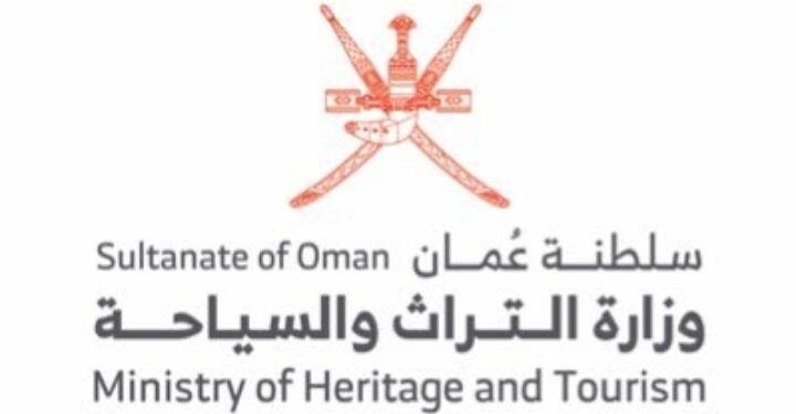 قرار وزاري  بتحديد رسوم زيارة القلاع والحصون والمعالم التاريخية