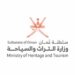 قرار وزاري بتحديد رسوم زيارة القلاع والحصون والمعالم التاريخية 8 قرار وزاري بتحديد رسوم زيارة القلاع والحصون والمعالم التاريخية