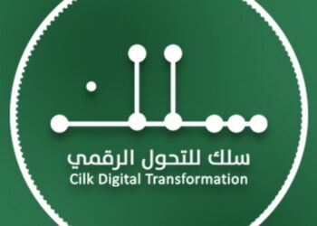 شركة سلك للتحول الرقمي تعلن وظيفة شاغرة