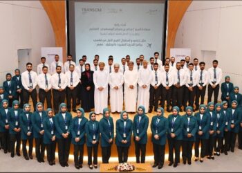 الشركة العمانية للمناولة الأرضية تعلن برنامج تدريبي