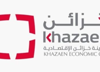 مدينة خزائن الاقتصادية تعلن وظيفة شاغرة