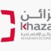 مدينة خزائن الاقتصادية تعلن وظيفة شاغرة