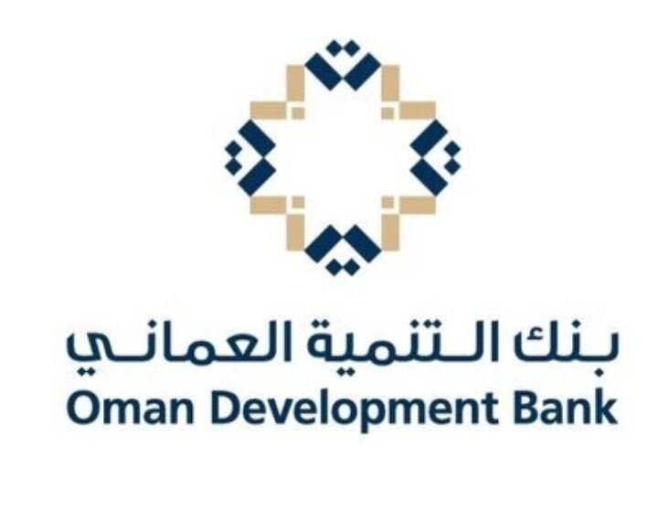 بنك التنمية العُماني يعلن برنامج تدريبي 1 بنك التنمية العُماني يعلن برنامج تدريبي