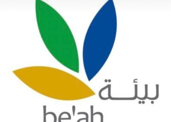 الشركة العمانية لخدمات البيئة “بيئة” تعلن فرص تدريب