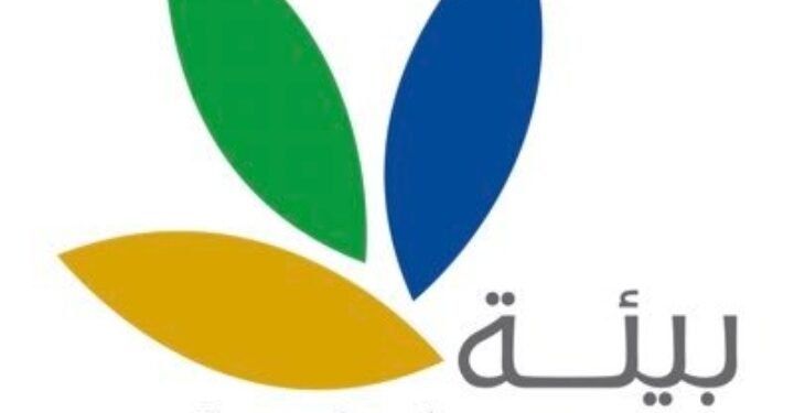 الشركة العمانية لخدمات البيئة “بيئة” تعلن فرص تدريب