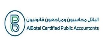 شركة الباتل محاسبون ومراجعون قانونيون تعلن وظيفة شاغرة