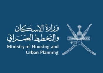 قرار وزاري بشأن قيمة المساعدة السكنية