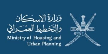 قرار وزاري بشأن قيمة المساعدة السكنية