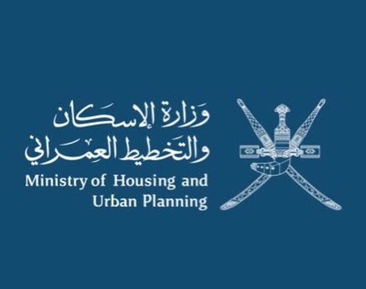 قرار وزاري بشأن قيمة المساعدة السكنية