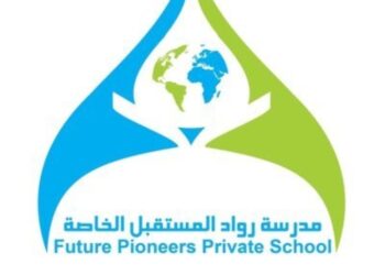 مدرسه رواد المستقبل الخاصة تعلن وظيفة شاغرة