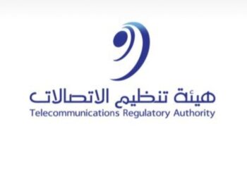 هيئة تنظيم الاتصالات تعلن وظائف شاغرة