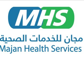 عيادة مجان الصحية تعلن وظيفة شاغرة