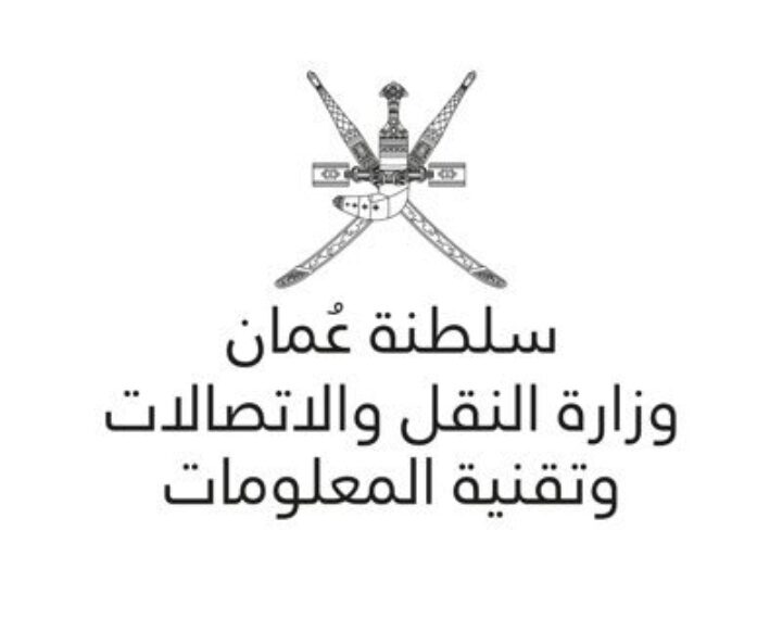 وزارة النقل والاتصالات وتقنية المعلومات تعلن وظيفة شاغرة