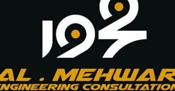 شركة المحور للاستشارات الهندسية تعلن وظيفة شاغرة