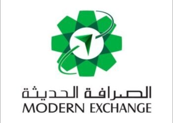 شركة الصرافة الحديثة تعلن وظائف شاغرة