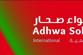 شركة أضواء صحار العالمية تعلن فرص تدريب