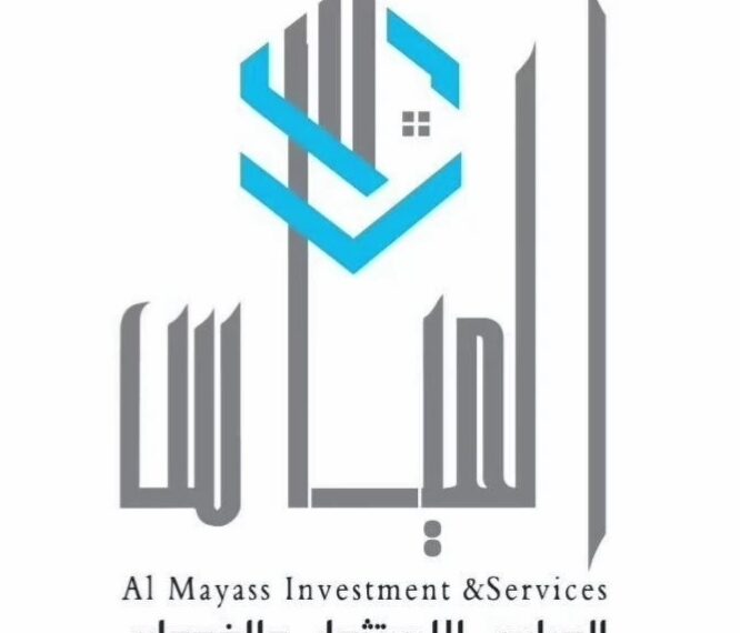 شركة المياس للاستثمار و الخدمات تعلن وظائف شاغرة 1 شركة المياس للاستثمار و الخدمات تعلن وظائف شاغرة
