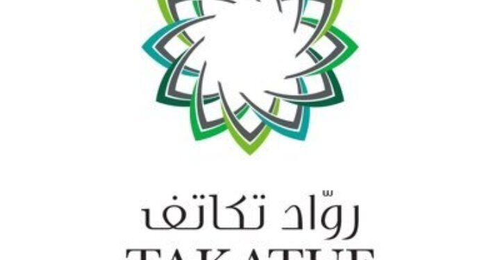 فتح باب التسجيل لبرنامج رواد تكاتف للعام 2023