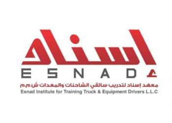 معهد إسناد للتدريب يعلن وظيفة شاغرة