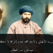 مدرسة الأفغاني ومحمد عبده.. إشراقة لا تسقط بالتقادم 8 image