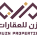 شركة مزن للعقارات تعلن فرصة تدريب 10 شركة مزن للعقارات تعلن فرصة تدريب