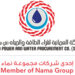 الشركة العمانية لشراء الطاقة والمياه تعلن وظيفة شاغرة