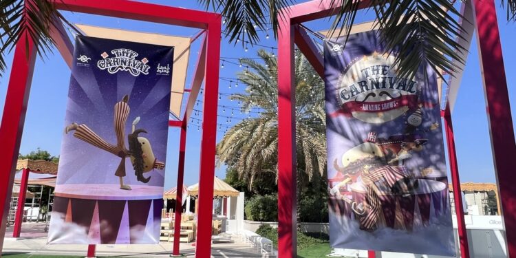 غدًا.. انطلاق فعاليات ليالي مسقط 2023 1 غدًا.. انطلاق فعاليات ليالي مسقط 2023