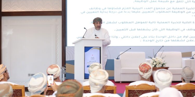 تواصل لقاء وزارة العمل مع أصحاب السّمو والمعالي والسّعادة المحافظين