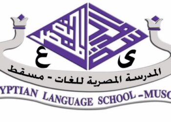 المدرسة المصرية للغات تعلن وظيفة شاغرة