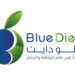 مركز بلو دايت يعلن وظيفة شاغرة