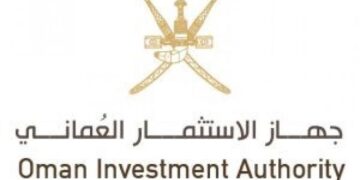 بيان حول تعيين نائبين لرئيس جهاز الاستثمار العماني