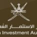 جهاز الاستثمار العماني يعلن وظائف شاغرة 8 جهاز الاستثمار العماني يعلن وظائف شاغرة