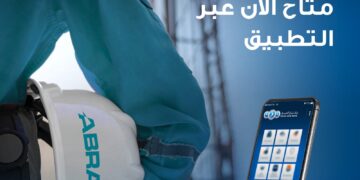 “بنك عُمان العربي” يقدم لعملائه فرصة الاشتراك في اكتتاب “أبراج لخدمات الطاقة” رقميًا