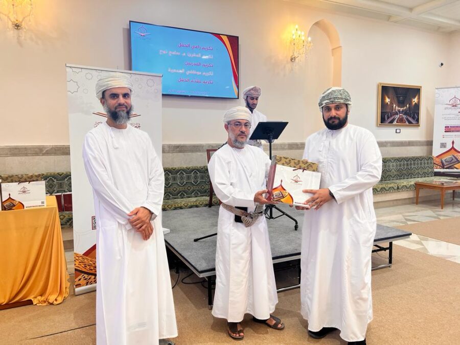حفل تخريج معلمي الجمعية العمانية للعناية بالقرآن الكريم ومعلماتها لمنهجيها: (المرتل المُجيد، والمرتل الصغير) 15 06624D87 916A 4131 9E7E 2BC6BE1BD6D6