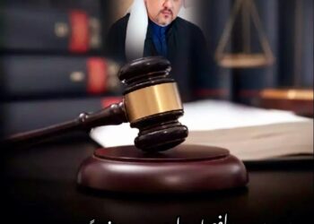 مواجهة نظام الفصل العنصري.. قانونياً