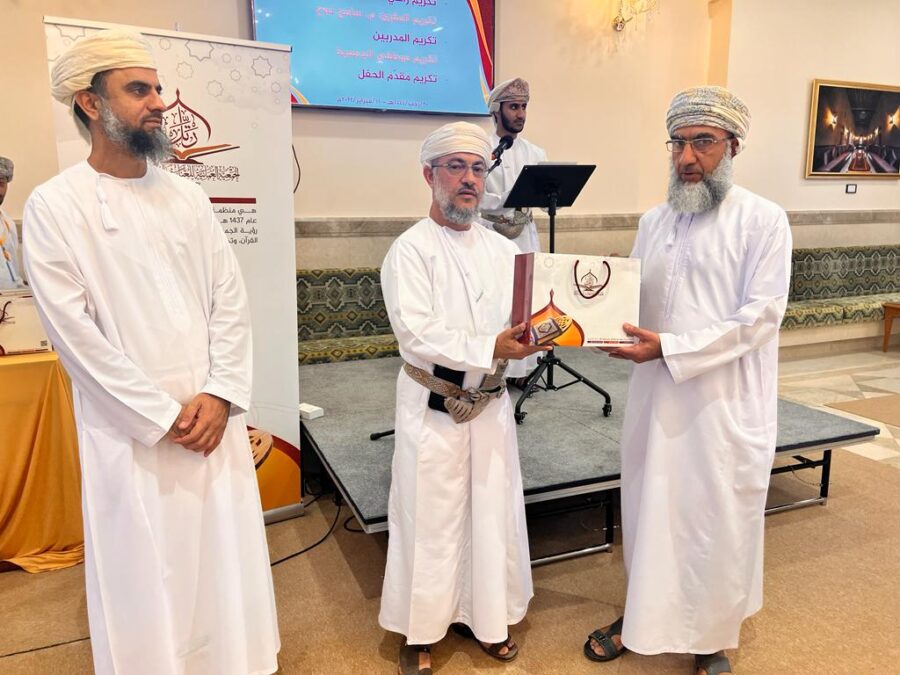 حفل تخريج معلمي الجمعية العمانية للعناية بالقرآن الكريم ومعلماتها لمنهجيها: (المرتل المُجيد، والمرتل الصغير) 17 16706B86 516D 45A7 8527 D9B086572D91